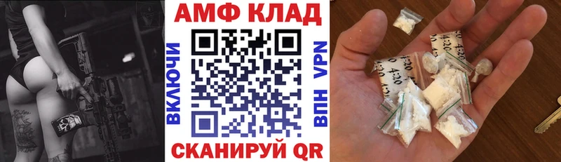 магазин продажи   Пересвет  Amphetamine 98% 