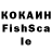 КОКАИН Эквадор YOU FIRESTAR
