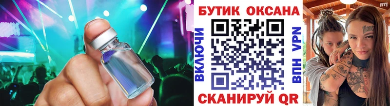 Бутират вода  Пересвет 