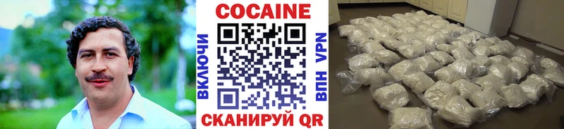 COCAIN 97%  как найти   Пересвет 