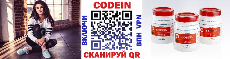 наркота  Пересвет  Кодеиновый сироп Lean напиток Lean (лин) 