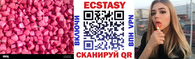 ЭКСТАЗИ XTC  Пересвет 