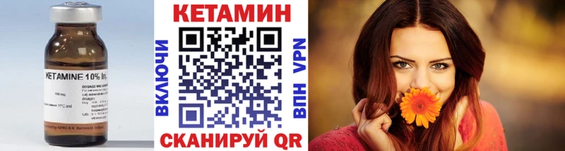 купить закладку  Пересвет  Кетамин ketamine 