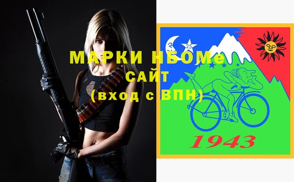 соль ск Баксан