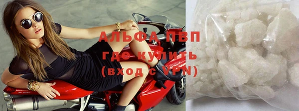 эйфоретик Балахна