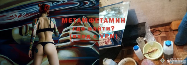 мет Балабаново