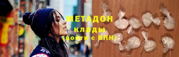 эйфоретик Балахна