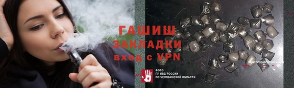 мет Балабаново