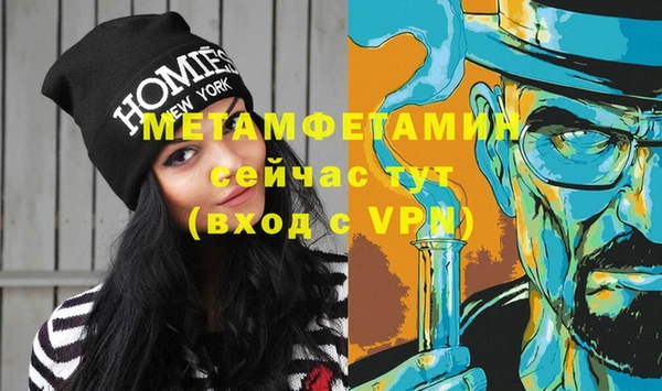 мет Балабаново