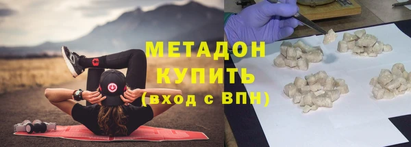 мет Балабаново