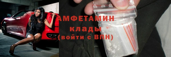 соль ск Баксан