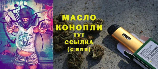 марихуана Арсеньев