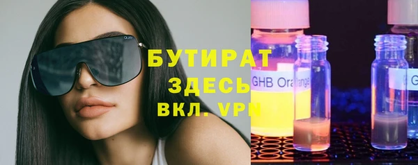 эйфоретик Балахна