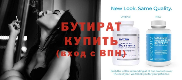 эйфоретик Балахна