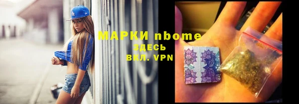 соль ск Баксан