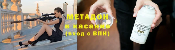мет Балабаново