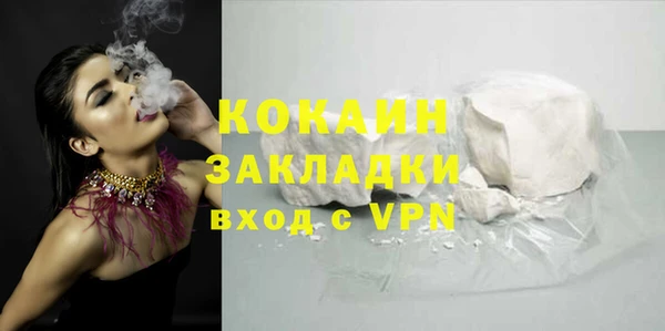 эйфоретик Балахна