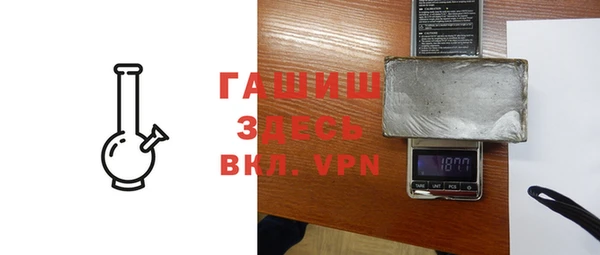соль курить ск Армянск