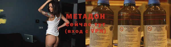 эйфоретик Балахна