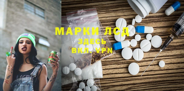 эйфоретик Балахна