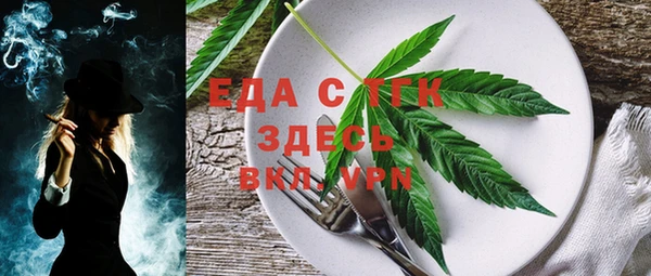 мет Балабаново