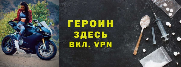 эйфоретик Балахна