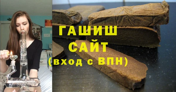 соль ск Баксан