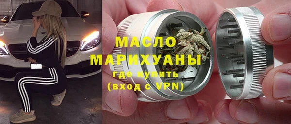 эйфоретик Балахна