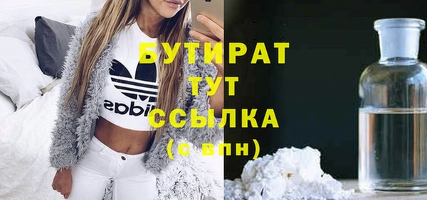 эйфоретик Балахна