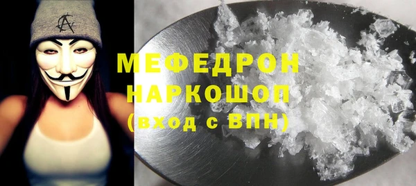 мет Балабаново