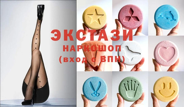 эйфоретик Балахна
