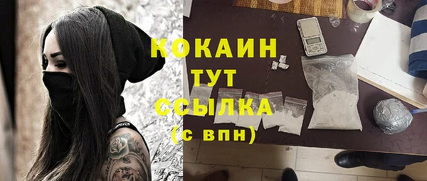 соль ск Баксан
