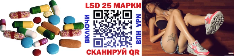 ЛСД экстази ecstasy  Пересвет 