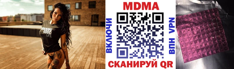 MDMA crystal  Пересвет 