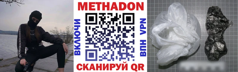 наркошоп  Пересвет  Метадон methadone 