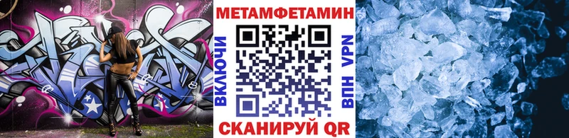 цены   Пересвет  Первитин Декстрометамфетамин 99.9% 