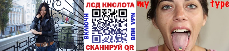 Наркотические марки 1,8мг Пересвет